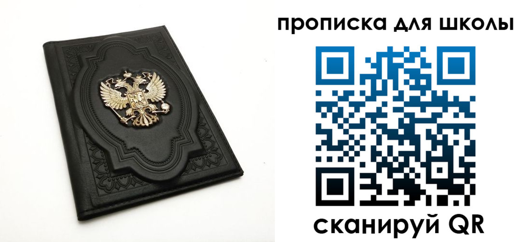 миграционный учет в Мирном